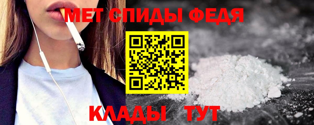 АМФЕТАМИН 97%  Amphetamine  Amphetamine  Кузнецк  Вход с VPN 