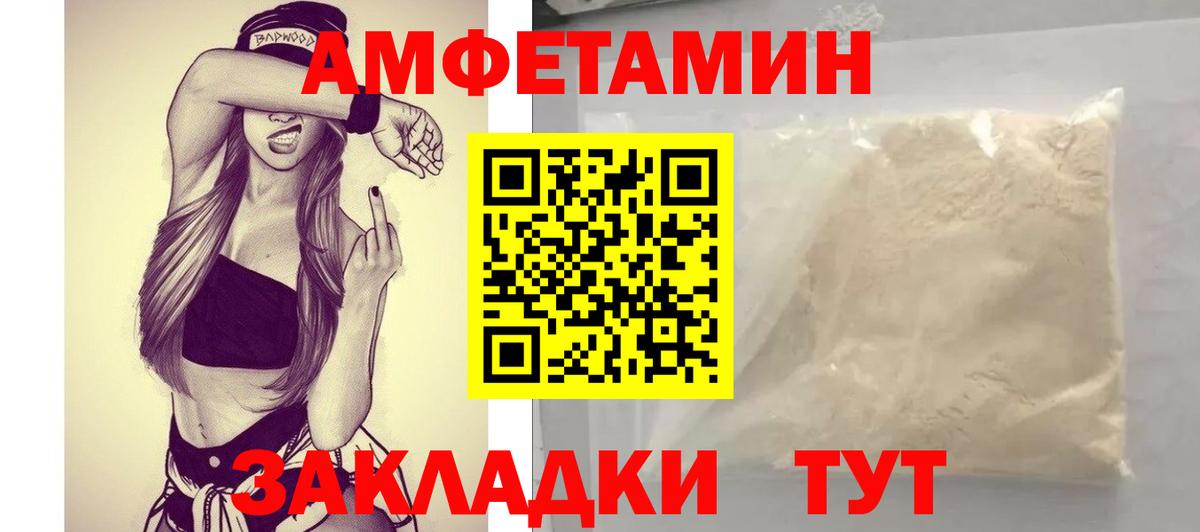 АМФ 98% Кузнецк