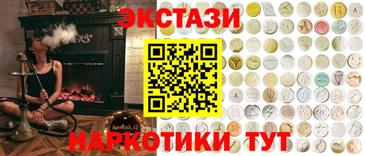 ЭКСТАЗИ  Вход с VPN  Кузнецк  Экстази Punisher 