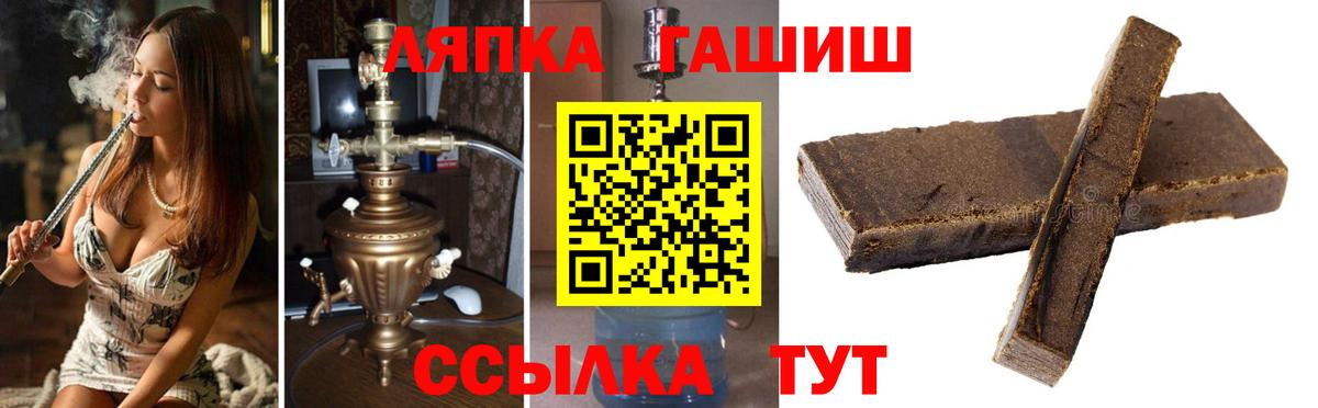 наркотики  ГАШ  Вход с VPN  Гашиш хэш  ГАШ hashish  Кузнецк 