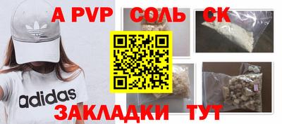 героин Бугуруслан