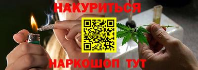 героин Бугуруслан