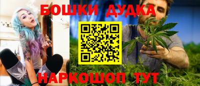 дурь Будённовск