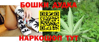дурь Будённовск