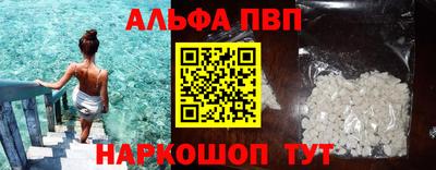 героин Бугуруслан