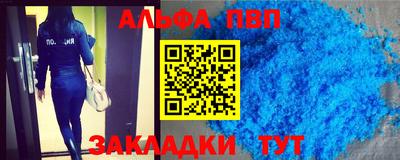 кокаин VHQ Бузулук