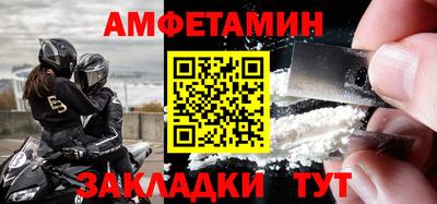 кокаин VHQ Бузулук