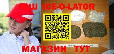 героин Бугуруслан