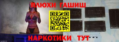 дурь Будённовск