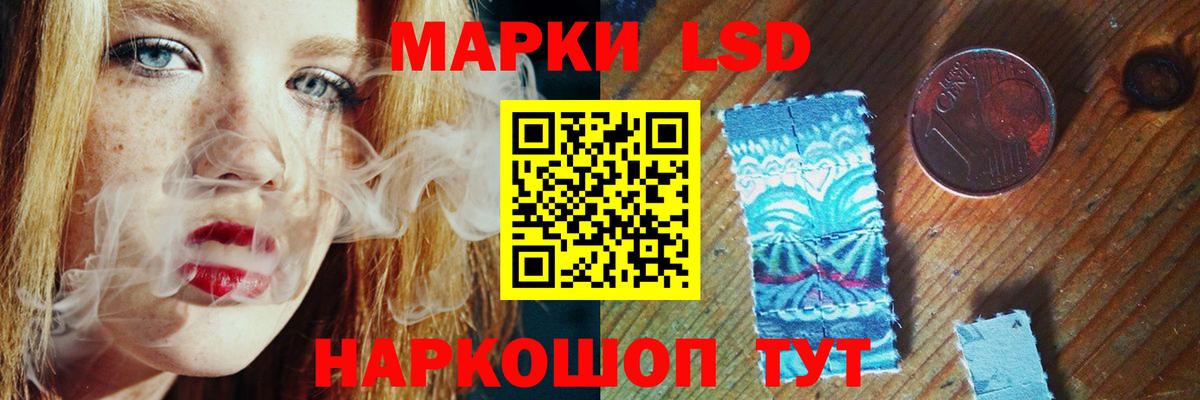 Кузнецк  LSD-25 экстази кислота  ЛСД экстази ecstasy  Вход с VPN 