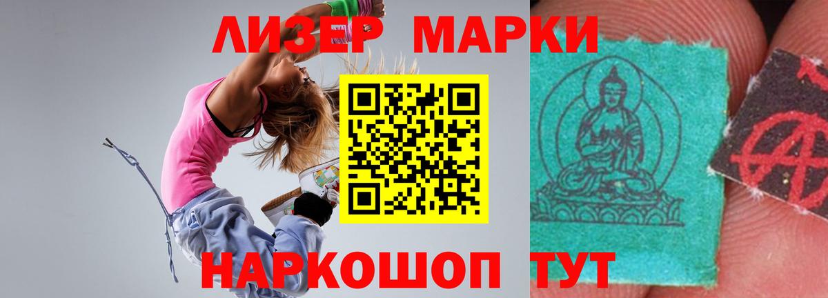 LSD-25 экстази кислота Кузнецк