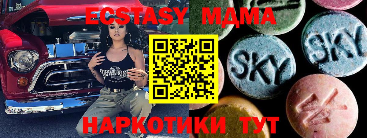 Марихуана Кузнецк