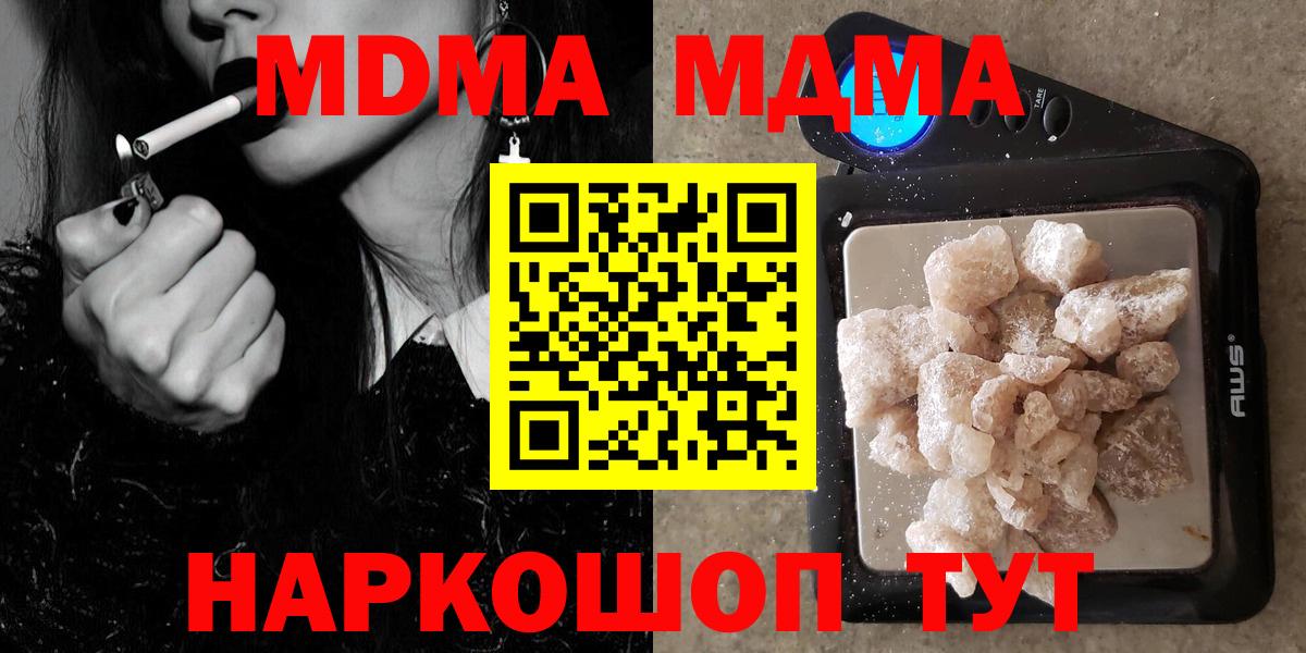 МДМА VHQ Кузнецк
