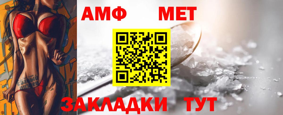 Метамфетамин витя  Вход с VPN  Метамфетамин витя  Кузнецк 