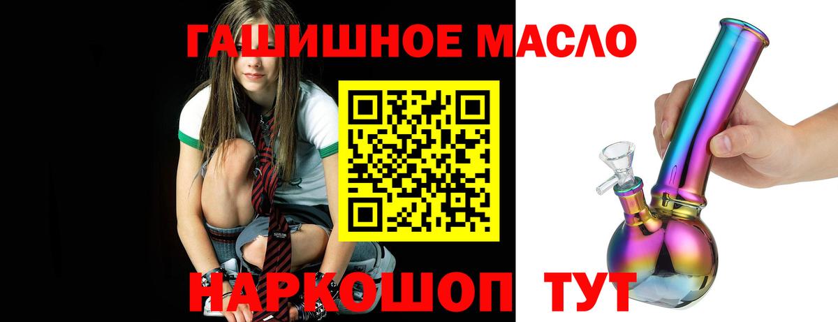 Дистиллят ТГК Wax Кузнецк