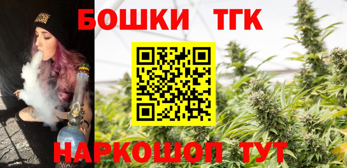 Бошки марихуана семена  Вход с VPN  Кузнецк  Конопля тримм  Марихуана White Widow 